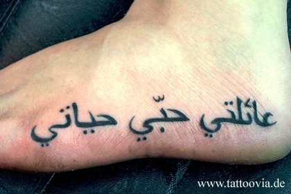arabe003