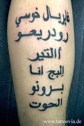arabe004