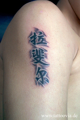 kanji014