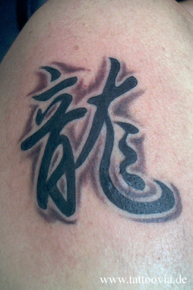kanji015