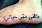 arabe003