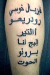 arabe004
