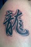 kanji015
