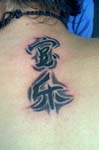 kanji036