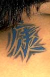 kanji040