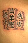 kanji042